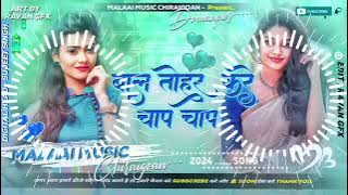 Dj malai.music bal tohar kare jap jap (khesari lal yadav)ker tohar kare lap lap (2024)