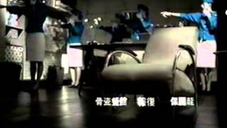 1949 中興百貨 2001新裝上市篇