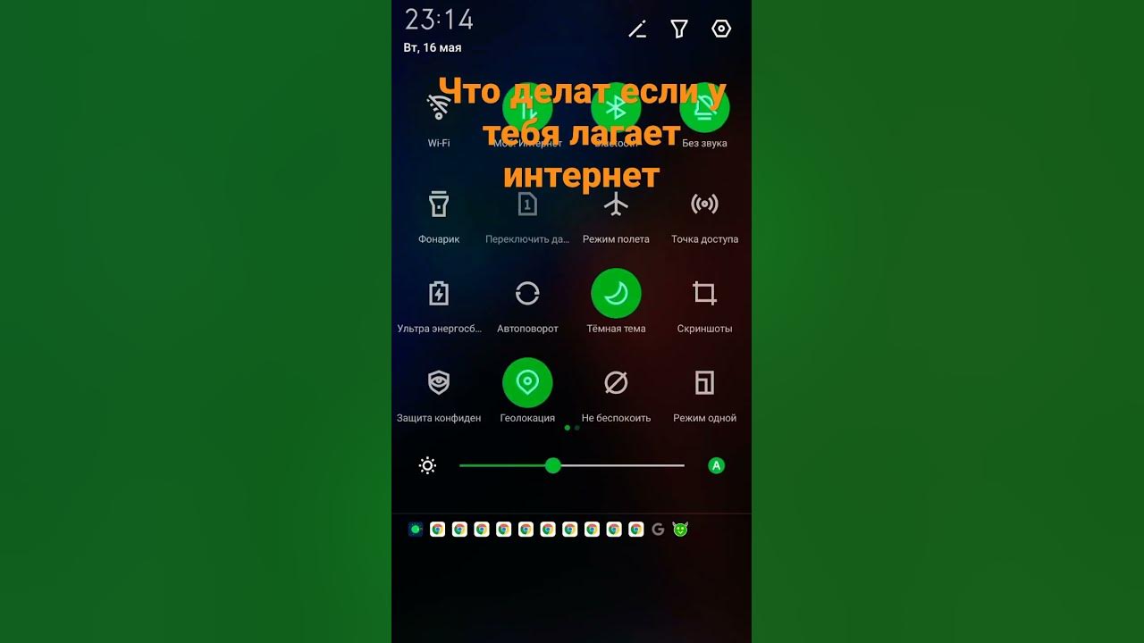 что делать если у тебя лагает интернет - YouTube
