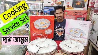 New Cooking Service Set Price In Bangladesh || Rofiq Vlogs