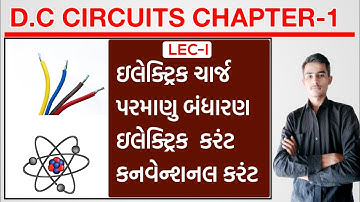 D.C Circuits Ch-1 | Lec-1 | Diploma Sem-1| GTU New Syllabus 2022 |