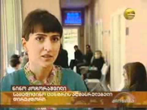 იმედის გმირები 1