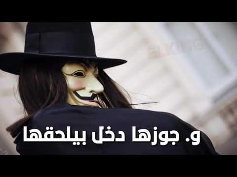 حالت واتس نسيت في سريرها ولاعه ه