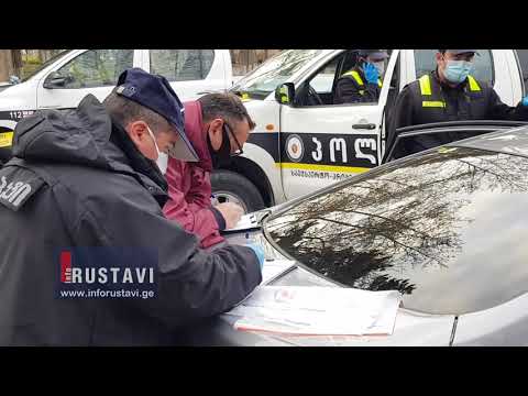 ავტომობილის ქურდობის მცდელობა