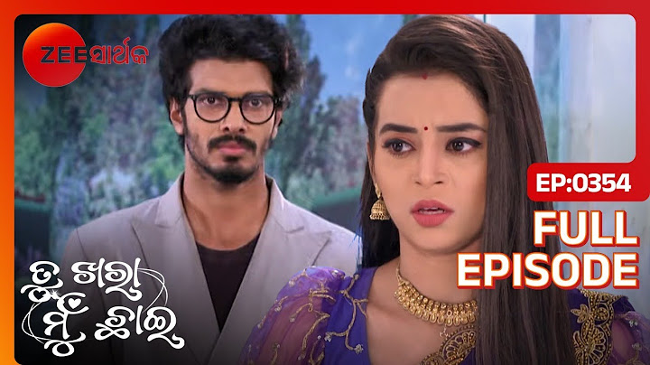 Manini ର decision ଶୁଣି AJ ହେଲା shocked | Tu Khara Mun Chaai | Full Ep - 354 | Zee Sarthak