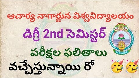 Anu Degree 2nd semester Exams Results Released Dec 2022 || Edu Alerts ||