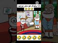 لما محصل الكهرباء يجي Shorts يوميات نوسه وسعيد اضحك من قلبك 