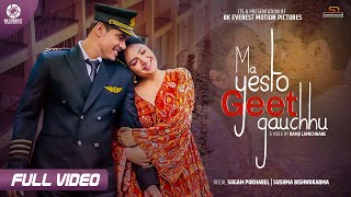 Ma Yesto Geet Gauchhu - Sugam Pokharel | Sushma Bishwokarma | Raj Katwal | Barsha Siwakoti | MV