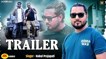 TRAILER || ट्रेलर  || Rangdari Song ( Full HD VIDEO) #Nakul Prajapati || 2025 अवधी Song