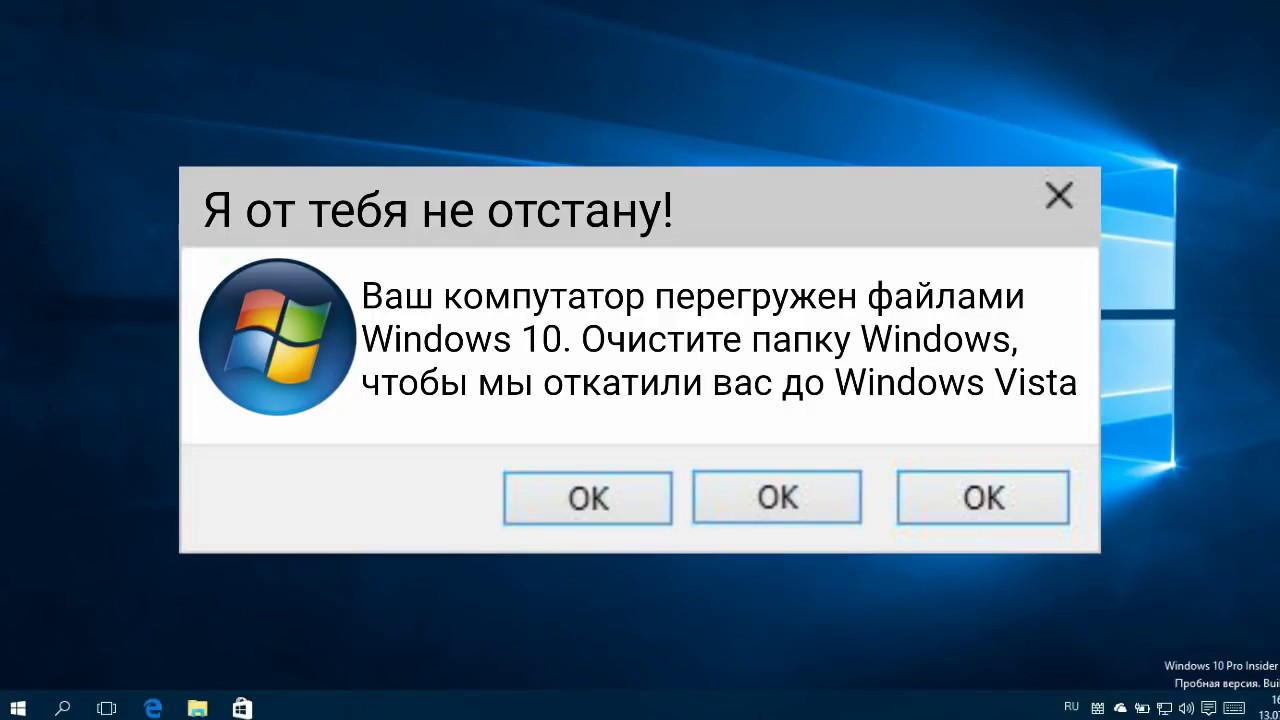 Картинки Ошибок Windows 10 Картинки Ошибок Windows 10