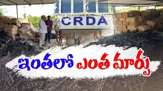 కొత్త ప్రభుత్వం వస్తుందనే సామగ్రి వెనక్కి ? | CRDA Reaction on Shifting of Material