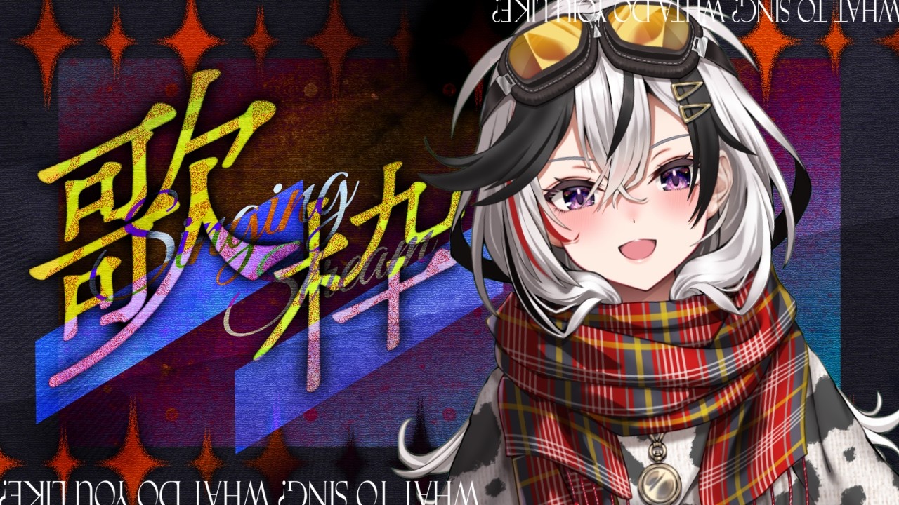 【 #shorts / #歌枠 / Singing stream 】早起きえらいので朝活歌枠♡KARAOKE【 #Vtuber / #鐘輝かう 】