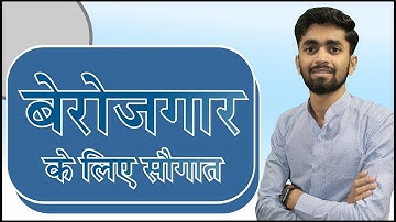 Job Oriented Batch Announcement | Global Computer Academy | Abhinay Sir