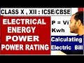 ICSE/CBSE: CLASS10th,12th: Electrical Energy and Power , Commercial Unit Kwh , Power Rating.