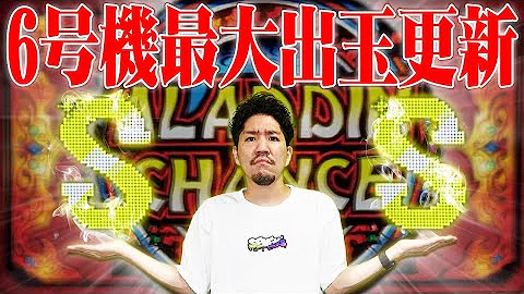 デジモンアドベンチャー セブン