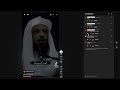 #اكسبلور #المصحف #لايك