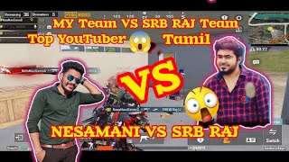 💥My Team VS Srb Raj team 😱//Nesamani VS SRB RAJ🔥 In Tamil YouTuber Same Lobby connected🔥🔥