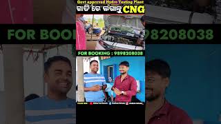 Cng Cylinder Hydrotesting U0026 Fitting  Walkthrough At Divine Govt Approved Center In Bhubneswar