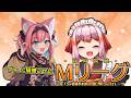 【#Mリーグ】新シーズン開幕戦を同時視聴！　猫撫こぜに殿にMリーグを布教するぞー！【千羽黒乃】