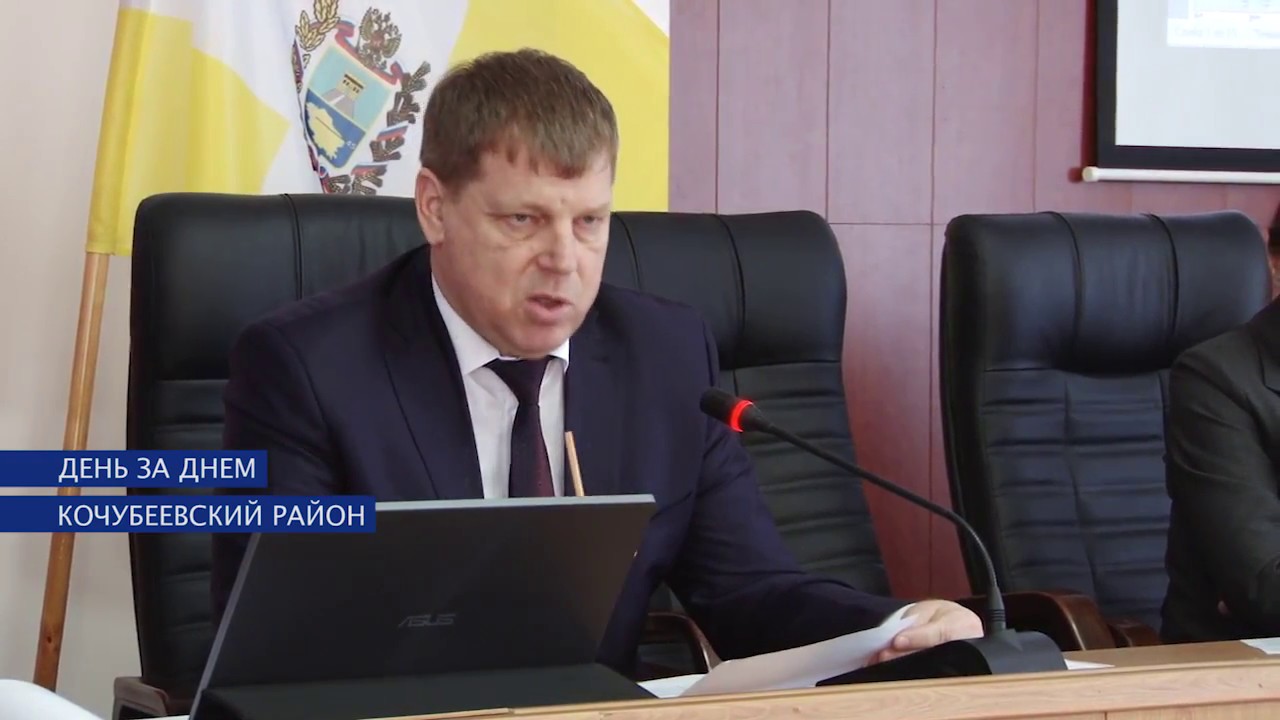 Алексей клевцов фото кочубеевское Отметили отличившихся и обсудили актуальные темы - YouTube