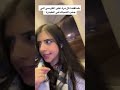 خناقتنا كل مرة علا الكرسي جنب الشباك