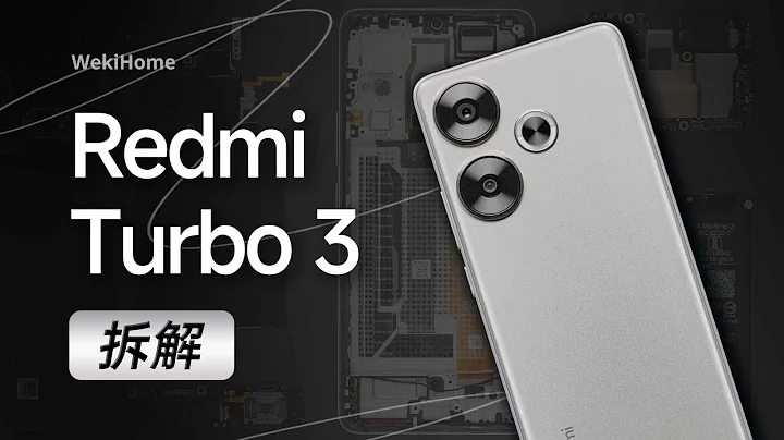 Redmi Turbo 3 拆解：性能探索就交给它了~【享拆】- 微机分WekiHome - 天天要闻