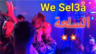 We Sel3a - Cheb Bilel Tacchini Live ft Houssem Magic ( السلعة )