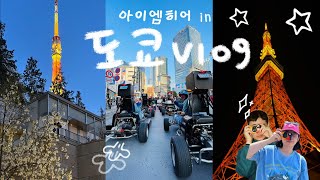 도쿄 맛집 끝판왕🔥 현지인이 찐 추천한 숨은 5곳! 시부야·긴자·신주쿠 완전