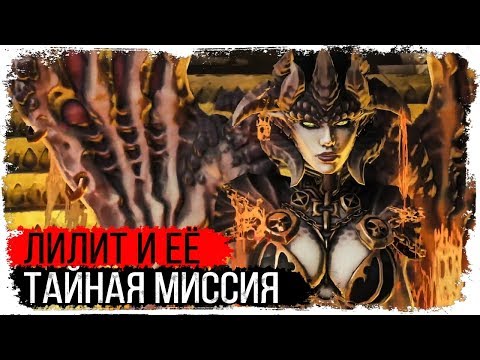 Видео: Чем вам выгодна задержка Darksiders 2