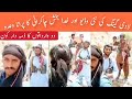Dera Ghazi Khan Ladi Gang Letest Update Today Chakrani Gang Video Viral