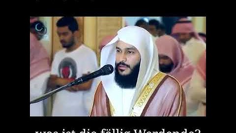 سورة الحاقة تلاوة مبكية💔مترجمة للغة الألمانية⚘Sūra 69 al- Hāqqa