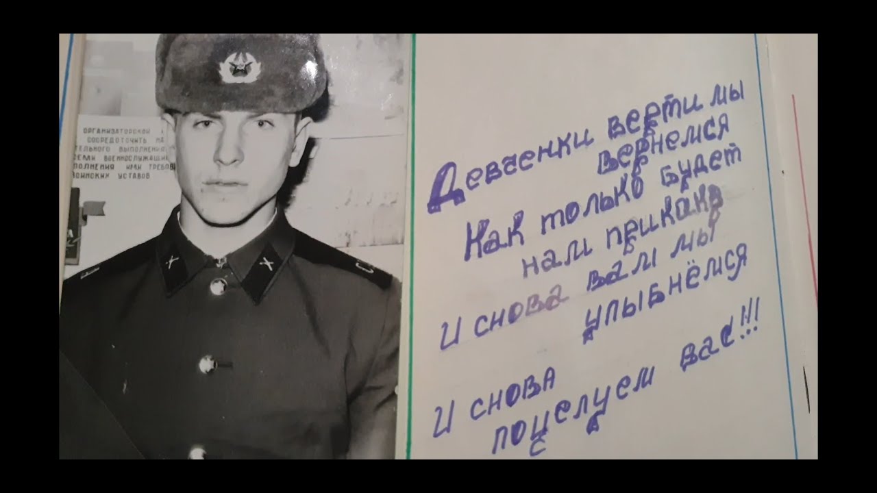 Всех кто служил и служит в армии. С праздником !!!! - YouTube