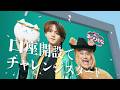 キャンペーンweb CM「春のまつりそな2026」口座開設篇(30秒 字幕あり)