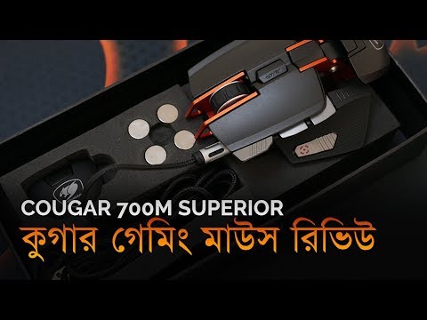 Cougar 700M SUPERIOR Gaming Mouse Unboxing and Review - Goriber Unboxing Ep #04