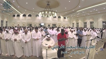 ماتيسر من سورة إبراهيم بصوت القارئ عبدالمجيد الأركاني .. مع الدعاء - رمضان 1436