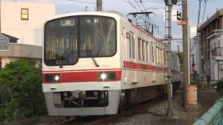 【HD】神戸電鉄粟生線　普通列車2000系電車　2001F