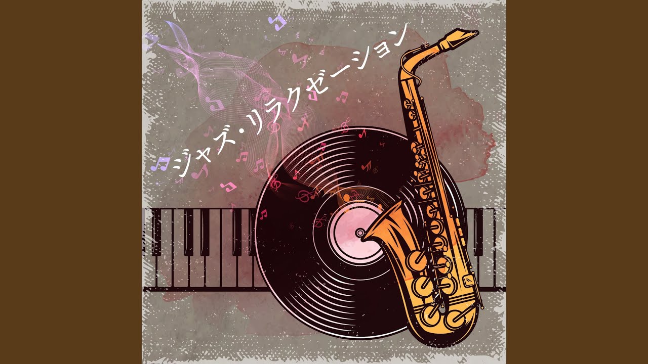 エッセンス・オブ・ライフ bekijken op YouTube