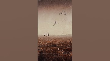 إن الإنسان خلق هلوعا | سورة المعارج القارئ محمود علي البنا
