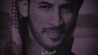 تبغي رضاي الحين ماعاد يمديك 💔