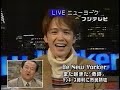 諸星和己 Be New Yorker 1