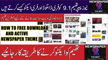 How To Download and Free Activate Newspaper Wordpress theme 9.1