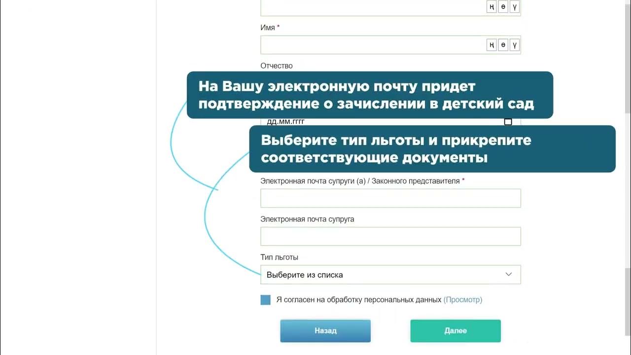 Spuz edu gov kg. Spuz edu gov kg. Edu gov. Ibilim. Kg.