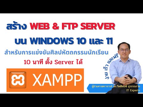 วีดีโอ: 4 วิธีที่จะรู้ว่าคุณมีสปายแวร์ในคอมพิวเตอร์ของคุณหรือไม่