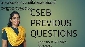 CSEB previous question papers/Code no 1037/2023/Secretary