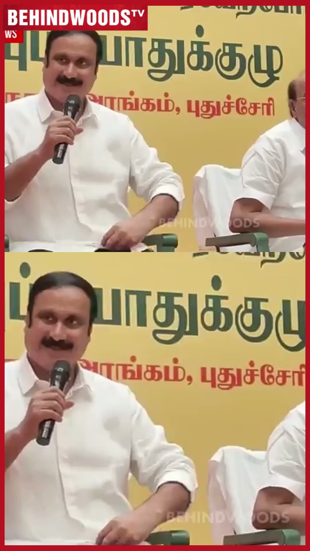 'அப்பா பேச,பேச மாறிய Anbumani-யின் முகம்' ? Mic-அ போட்டு Twist தந்த Anbumani