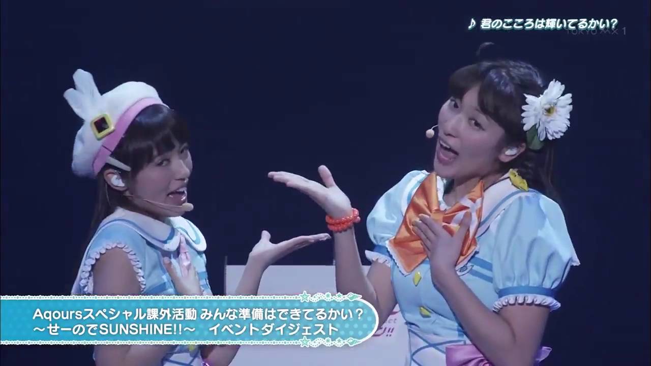 Download Kimi No Kokoro Wa Kagayaiteru Kai Live Youtube For Android Free Wallpaper Kimi No Kokoro Wa Kagayaiteru Kai Live Youtube Free