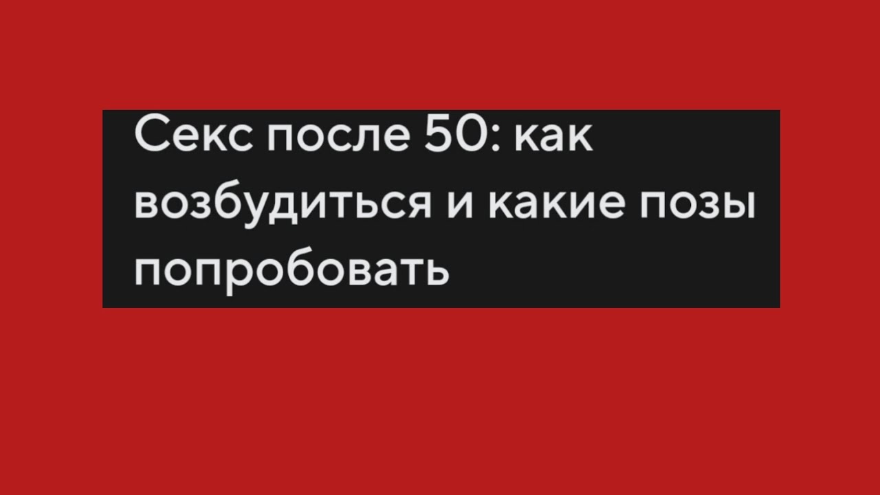 Умеет возбудить телодвижениями дома Умеет возбудить телодвижениями дома