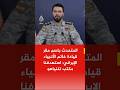 المتحدث باسم مقر قيادة خاتم الأنبياء الإيراني استهدفنا مكتب نتنياهو ومقر قائد القوات الجوية