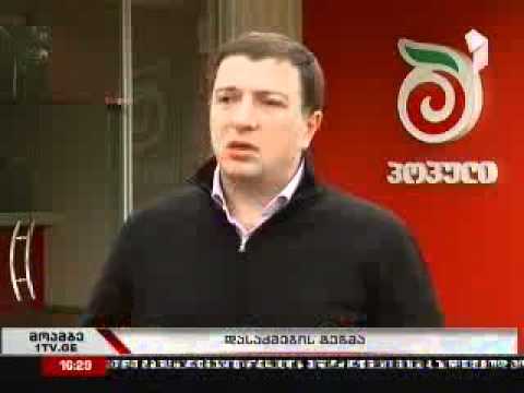 გიგი უგულავამ \"პოპული\" დაატვარიელა