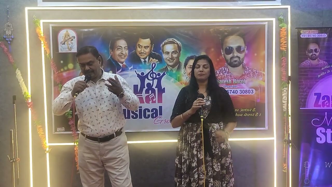 O Radha Tere Bina - Yogesh Thakur and Geetaben Barot 